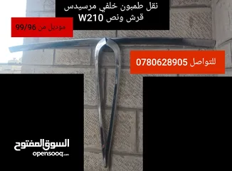  20 جنط BBS بحاله ممتازه منقل مع شفف للتواصل رقم في آخر الإعلان