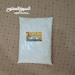  2 طحين بر القصيم