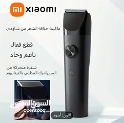  1 ماكينة حلاقة رجالي شاومي