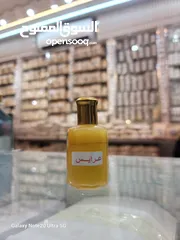  1 معطرات للجسم بروايح مميزه