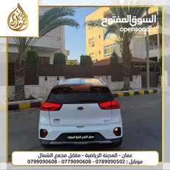  8 كيا نيرو هايبرد 2020 بدفعة أولى 2300