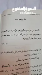  7 كتاب كن بخير +توصيل مجاني