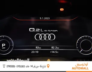  7 اودي اي ترون الكهربائية موديل 2022 Audi Q2 L 30 e-tron