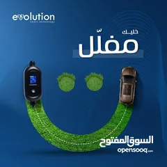  5 شاحن كهربائي