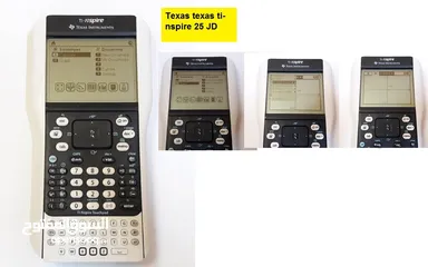  16 آلات حاسبة علمية متطورة رسومات وتطبيقات عديدة Graphing Calculators