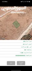  2 ارض 685م ام عبهره البحاث/ المشبك غرب عمان/مرج الحمام . يوجد فيديو