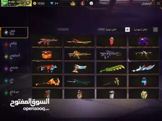  1 حساب فري فاير للبيع الحساب نادر جدا