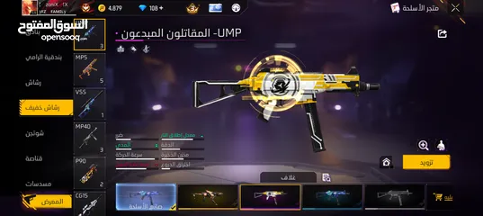  6 حساب جيد لشخص يريد الإستمتاع باللعب
