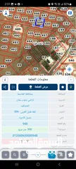  4 قطعة ارض للبيع من المالك مباشرة خشافية الشوابكة مفروزة بقوشان مستقل مخدومة وضمن منطقة فلل رائعة جدا