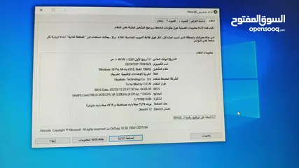  7 كمبيوتر تجميع الفئة متوسطة - قوية
