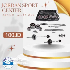  1 حقيبة أوزان كروم 55 KG الأكثر مبيعاً بالأردن