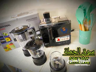  1 محضر الطعام ناشونال 4 في 1+هدية طقم معالق سيليكون 12قطعه