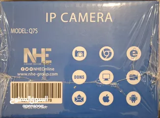  2 NHE Full HD camera wireless