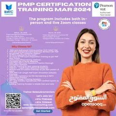  3 PMP Project Management Professional training session scheduled March 2024