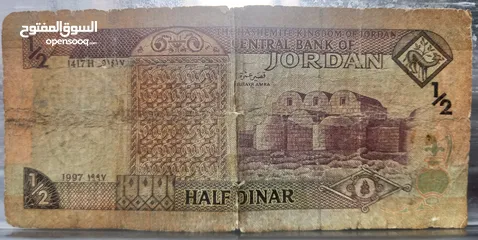  2 للبدل على سبحة او ساعة او خاتم
