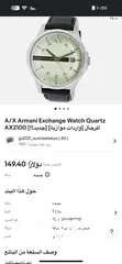  5 armani exchange AX2100