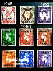  3 طوابع القيمة الكويتية من 1934 إلى 1968