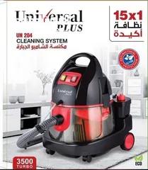  1 مكنسة_الشامبو_الجباره_15x1 الجديدة