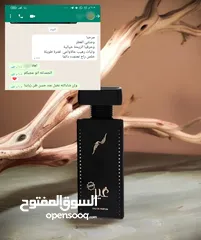  23 عطور أوزاريج الإماراتية الأصلية للرجال والنساء ..
