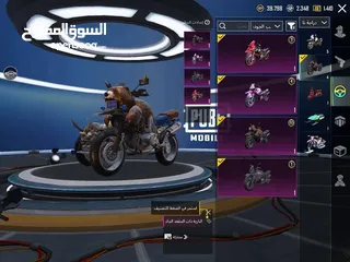  12 ببجي امفور سحليه كل مسج