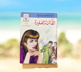  2 الي كل القراء محبي الكتب نقدم اليكم كل ما هو جديد بعالم الكتب روايات تنمية بشرية قصص شعر  ديني مصاحف