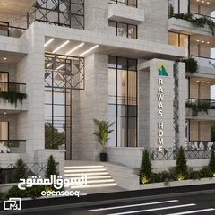  1 مشروع سكني مميز في رام الله -البالوع شقق للبيع بتشطيبات عالية الجودة