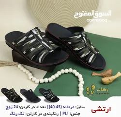  9 Slippers and sandals for export. أنواع صنادل و شحاطة لتصدير