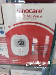  3 جهاز قياس نسبة سكر الدم