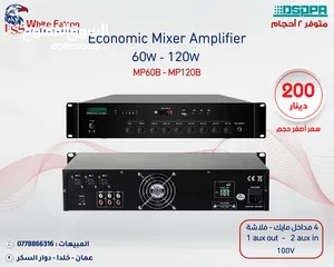  30 سماعات امبليفير العرض الأقوى على أنظمة الصوت من داسبا dsppa