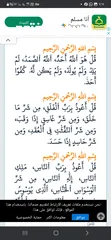  3 شقه للبيع مدينة الشرق المرحلة الثانية الزرقاء