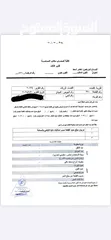  9 أرض للبيع  الكمشه