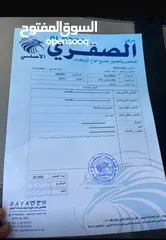  11 سبيرنتر شصي طويل للبيع بسعر مغري موديل 2012 او للبدل على شصي وسط