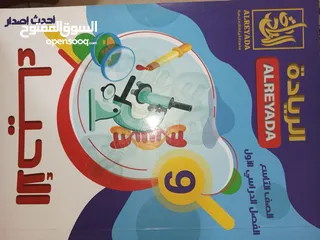  11 كتب الصف التاسع الفصل الأول و الثاني جميع المواد