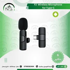  2 ميكرفون موبايل لاسلكي لتسجيل مدونات الفيديو والبث المباشر، لا يحتاج إلى تطبيق نوع F2