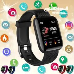  1 ساعة ذكية smart watch