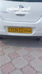  2 Number plate