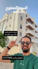  11 شقق استثمارية للبيع في اربد بعائد شهري 500 دينار