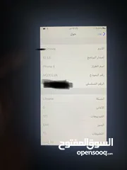  4 ايفون 6عادي سعر حرق