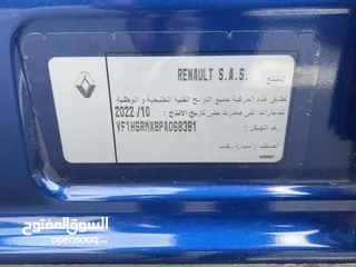  9 Renault Duster 2023 GCC