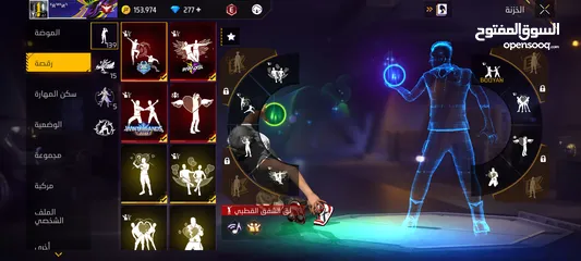  3 فري فاير لعبه