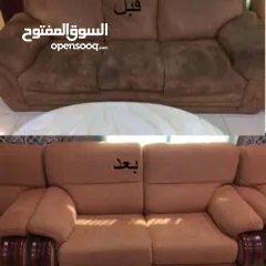  21 وبعد ما طلعنا من عيد الأضحى المبارك عروض ماصارت بالأردن على خدماتنا