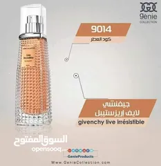  25 عطور جيني كولكشن الأصلية صناعة سعودية الحجم 25 مل