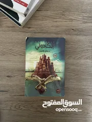  17 كتب مستعمله