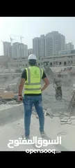  2 هدم المباني building demolition