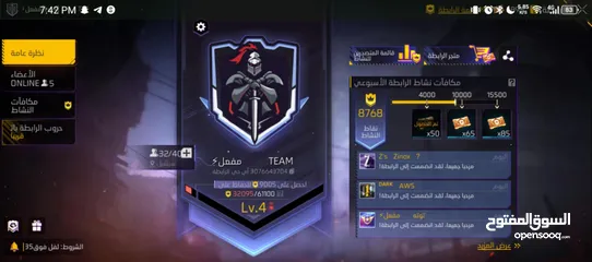  30 حساب فري فاير نار