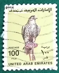  5 مجموعة طوابع نادرة  ل الامارات و الكويت و السعوديه  1969