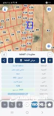  7 اراضي للبيع جنوب عمان ضبعه طريق المطار
