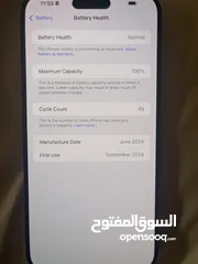  7 أيفون 15برو ماكس للبيع بحالة الوكالة