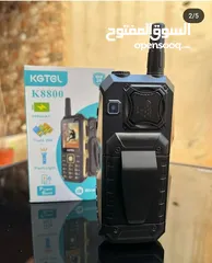  2 موبايل خلوي 3 خطوط انتين لاقط قابل للفك  يعمل على تقوية  م جات الارسال و الاستقبال الضعيفه بطاريه تد
