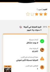  6 فورد فيوجن 2014 هايبرد كلين فحص كامل لون سلفر بحالة الوكالة